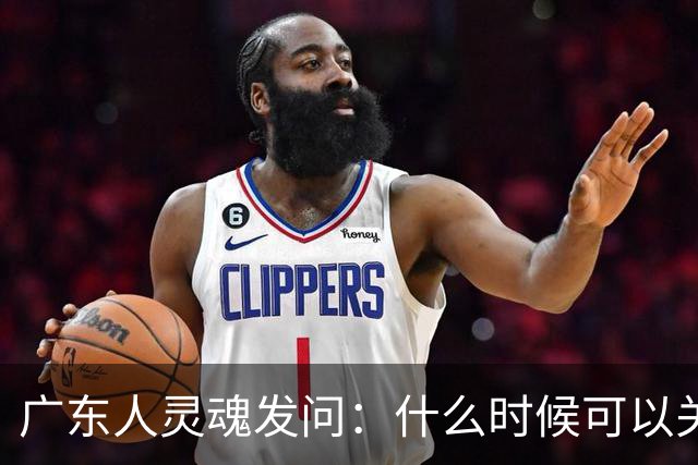广东人灵魂发问：什么时候可以关空调？坏消息：月底前不行，11月也待定；好消息：周三有弱“阿冷”来助力