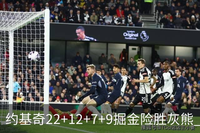约基奇22+12+7+9掘金险胜灰熊 活塞大胜黄蜂
